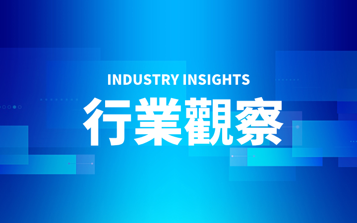 《企業(yè)知識(shí)產(chǎn)權(quán)合規(guī)管理體系要求》（GB/T 29490-2023）國(guó)家標(biāo)準(zhǔn)解讀