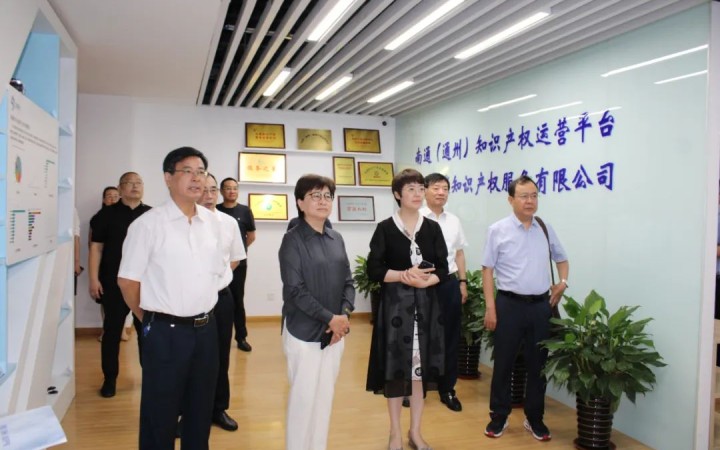 Leaders of the Jiangsu Provincial Committee of the Chinese People's Political Consultative Conference visited Sanju Sunshine Nantong Company